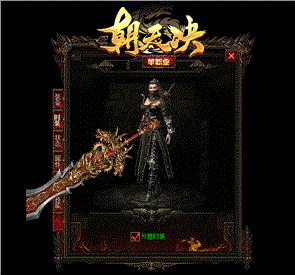 天龙八部私服空降宝宝